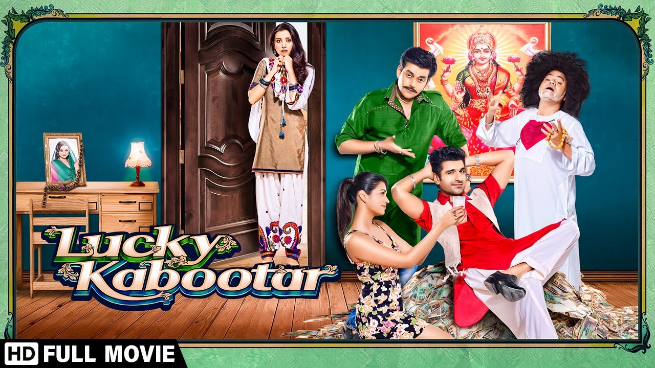 Sabki Bajegi Band 2 Movie In Hindi Download
